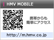 HMV MOBILE