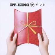 Gift