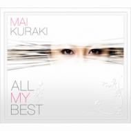 ALL MY BEST
