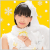 玉井詩織Ver.
