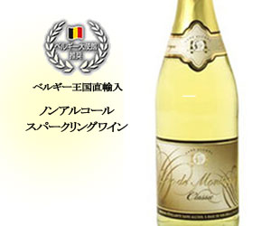 なんでも酒やカクヤス(ビール・ワイン等の通販・宅配）