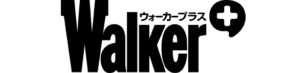 Walkerplus
