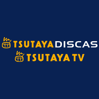 TSUTAYA TV/TSUTAYA DISCAS[å®é¡ã¬ã³ã¿ã«8ï¼åç»è¦æ¾é¡ãã©ã³]