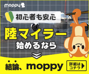 モッピー!お金がたまるポイントサイト