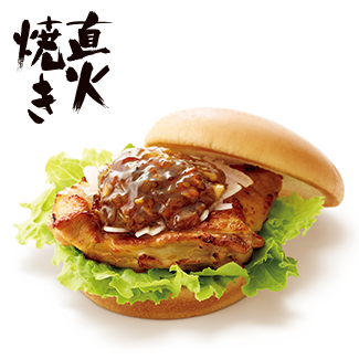 XO醤（ジャン）チキンバーガー