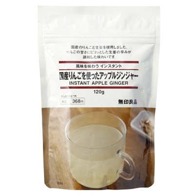 風味を味わうインスタント　国産りんごを使ったアップルジンジャー