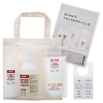 ナチュラルクリーニングセット