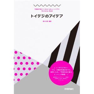 Amazon.co.jp