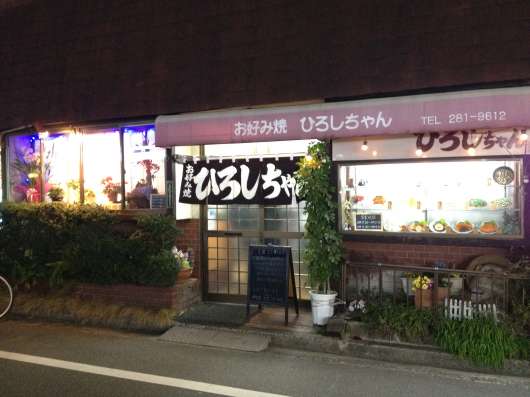 img_20120403-123937.jpg