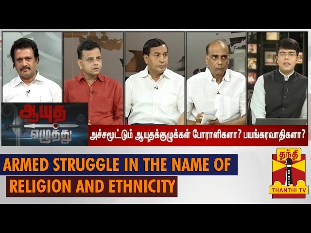 Tamil movie ayitha ezhuthu full movie hd download