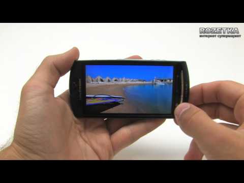 Sony Ericsson Xperia Neo Blue Gradient