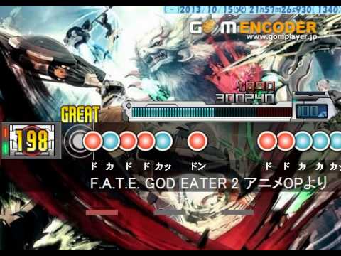 太鼓さん次郎 GOD EATER 2 より F.A.T.E. …