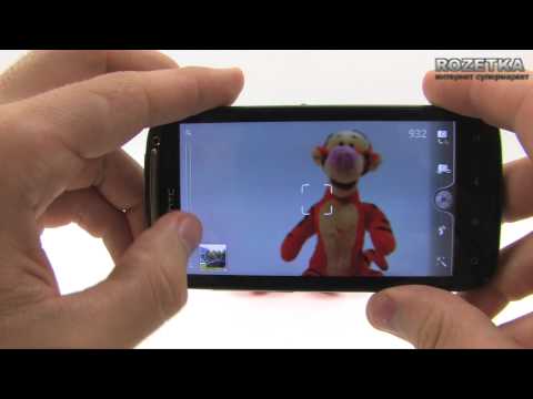 эйчтиси сенсейшен