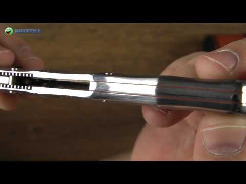 Mcusta Minagi MC-202