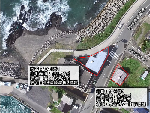 熊毛郡中種子町坂井【売家】海辺に佇むRC造2階建7DK＋別棟ガレージ倉庫1,200万円
