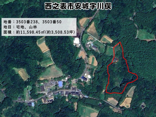 西之表市安城【建物付売地】 宅地・山林約3,508坪280万円