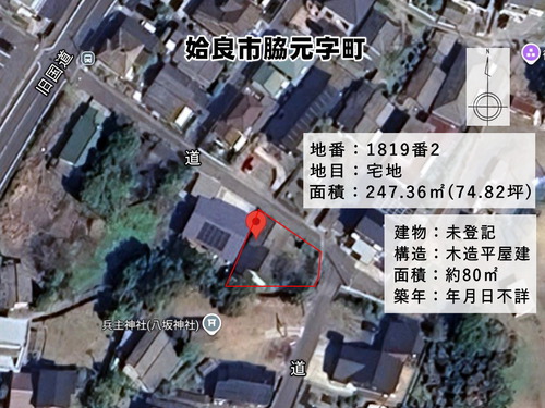 姶良市脇元【売家】東向き角地木造平屋建リノベ古民家２K＋フリールーム