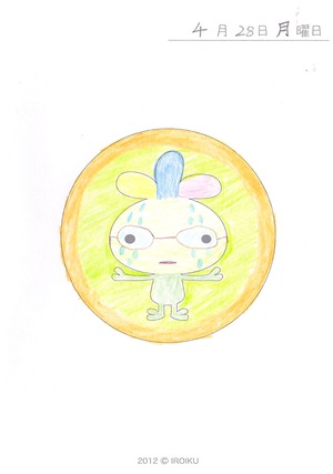 20140408めがね