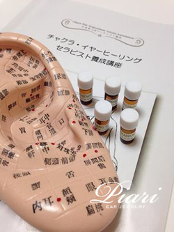 耳つぼジュエリーPiari 耳つぼジュエリーPiari