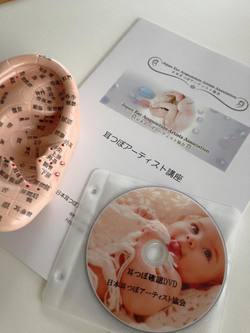 piari 耳つぼアーティスト講座