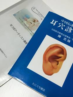 耳つぼ講座　Piari