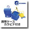 Buccaneer(バッカニア) モバイルミニバケツ