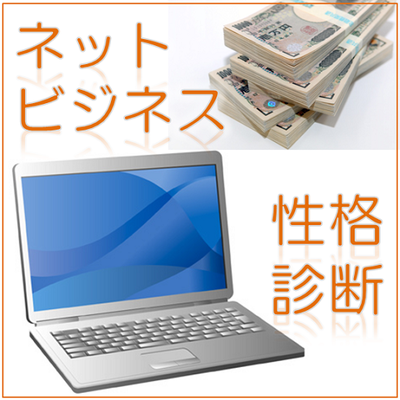 netbusiness_icon
