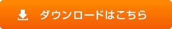 みどりちゃんダウンロード みどりちゃんダウンロード