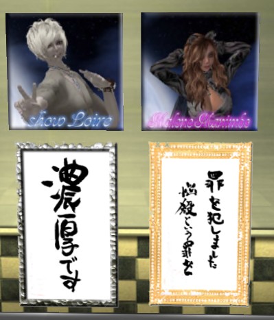 濃厚＆悩殺コンビ！？