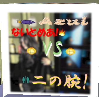 箱