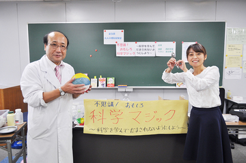 大人の理科実験室⑩ 光の科学実験ショー&グラデーションLEDランプの工作 大人の理科実験室⑩ 光の科学実験ショー&グラデーションLEDランプの工作