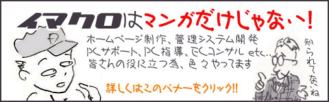 PC のことなら何でもご相談下さい(^-^)