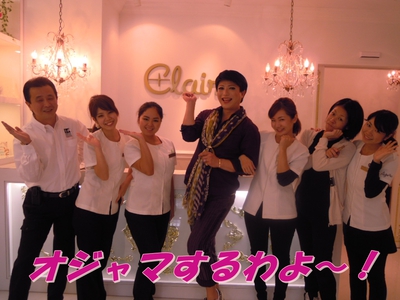 沖縄ＢＯＮ　オジャマするわよ