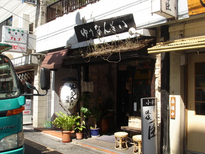 沖縄そば屋巡り