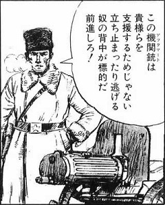 朝鮮有事再開 に対する画像結果