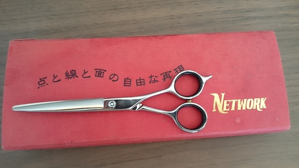 NETWORK ネットワーク】シザー 美容師 青 えらん