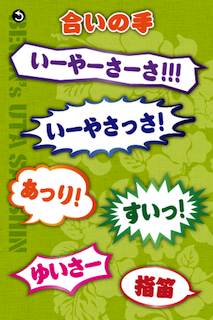 ビギンのうた三線