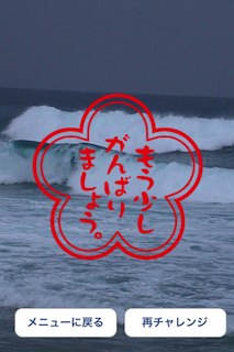 ビギンのうた三線