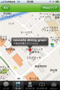 30min. ランチおでかけ