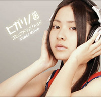 コミュニケーションワールド