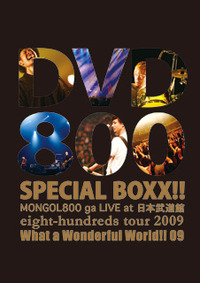 DVD800 SPECIAL BOXX!!