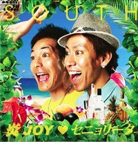 炎JOY♥セニョリータ