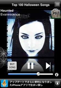 Top 100 Songs For Halloween