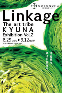 kyuna linkage