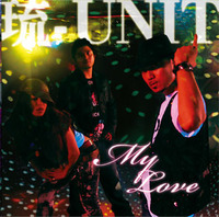 琉-UNIT My Love