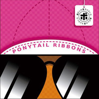 ポニーテールリボンズ