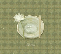 笹子重治, onaka-ippai