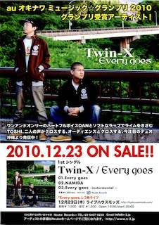 Twin-X