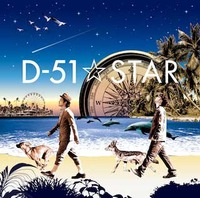 D-51 STAR