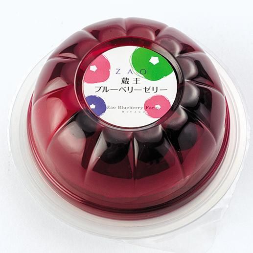 【果実入り】ブルーベリーゼリー